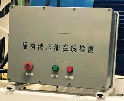 盾構(gòu)機(jī)狀態(tài)監(jiān)測系統(tǒng)